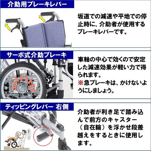 ミキ 車椅子 軽量 コンパクト SKR-6 新型 6輪 折りたたみ 介助用