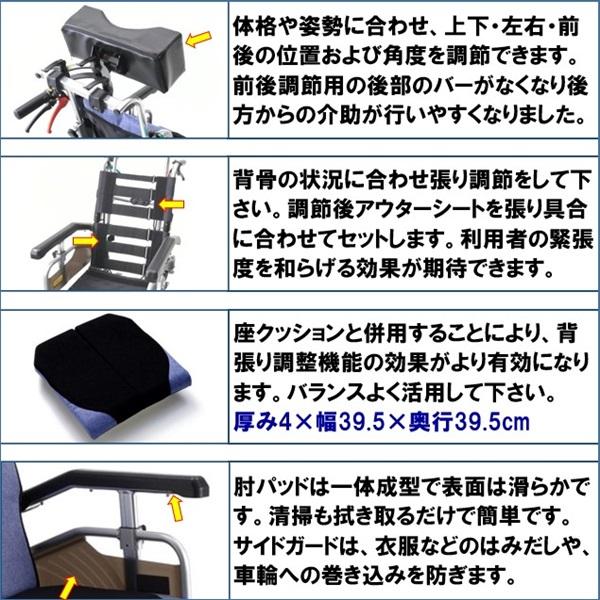 ミキ 車椅子 軽量 コンパクト SKR-8 ティルト リクライニング 新型 6輪 