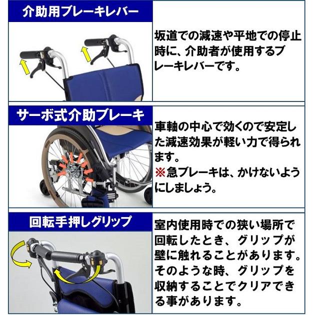 ミキ 車椅子 軽量 コンパクト SKT-500 6輪車 折りたたみ 自走式 ミキ 車椅子 軽量 コンパクト SKT-500 6輪車 折りたたみ 自走式