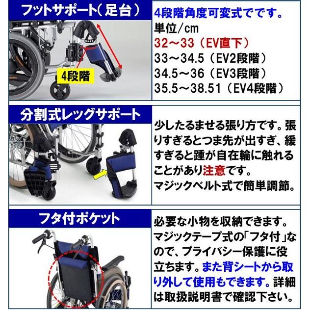 ミキ 車椅子 軽量 コンパクト SKT-500 6輪車 折りたたみ 自走式 ミキ 車椅子 軽量 コンパクト SKT-500 6輪車 折りたたみ 自走式