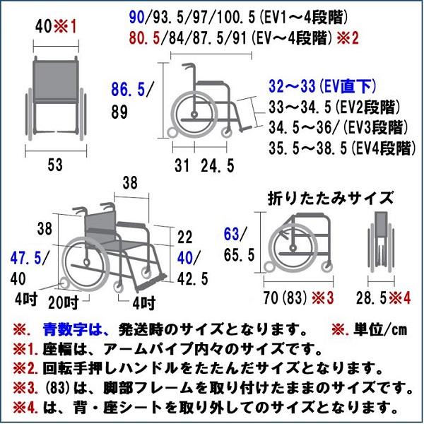 車椅子 軽量 コンパクト 車いす 自走式 折りたたみ 種類 ノーパンクタイヤ 6輪車 SKT-500 ミキ｜mshouseshop｜17