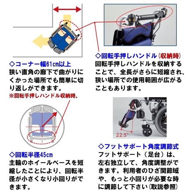 車椅子 軽量 コンパクト 車いす 自走式 折りたたみ 種類 ノーパンクタイヤ 6輪車 SKT-500 ミキ｜mshouseshop｜07