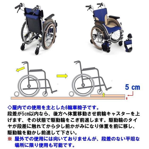 ミキ 車椅子 軽量 コンパクト SKT-500 6輪車 折りたたみ 自走式 ミキ 車椅子 軽量 コンパクト SKT-500 6輪車 折りたたみ 自走式