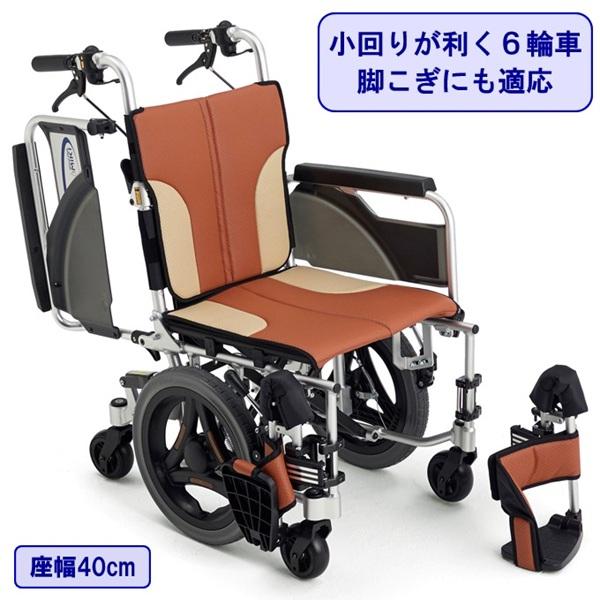 新品】車いす 折り畳み式 SKT-6