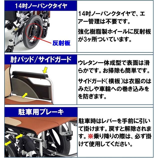 車椅子 軽量 コンパクト SKT-600 6輪 折りたたみ 介助式 ノーパンク ミキ_11