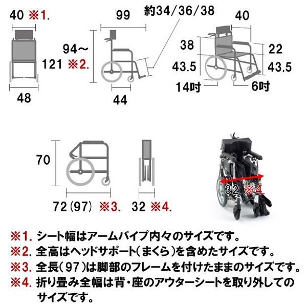 ミキ 車椅子 軽量 コンパクト SKT-7 ティルト リクライニング ミキ 車椅子 軽量 コンパクト SKT-7 ティルト リクライニング