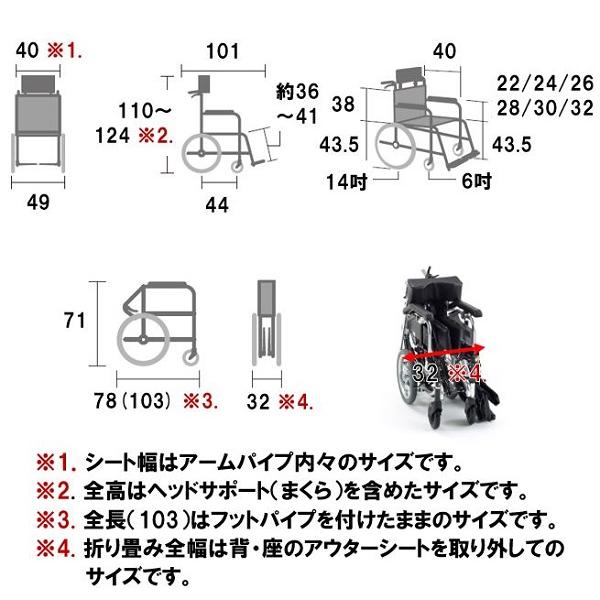 ミキ 車椅子 軽量 コンパクト SKT-8 ティルト リクライニング ミキ 車椅子 軽量 コンパクト SKT-8 ティルト リクライニング