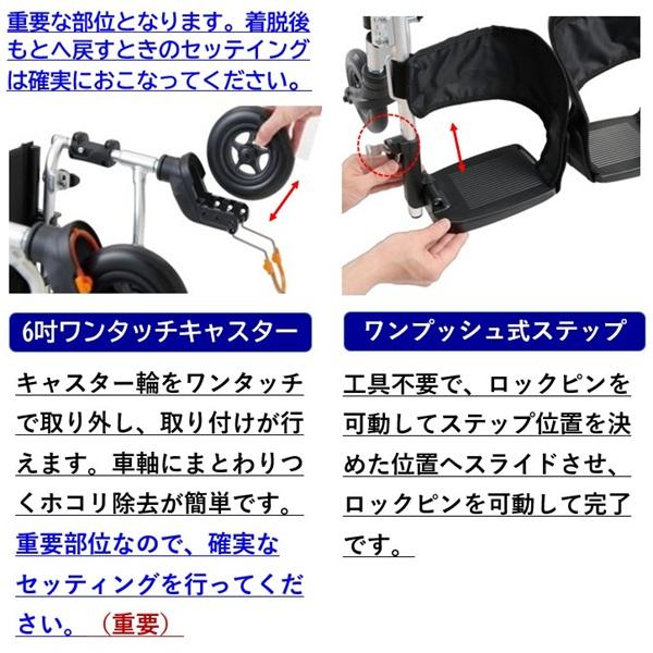 ミキ 車椅子 ティルト リクライニング SKT-Tr-8 新型 コンパクト 軽量