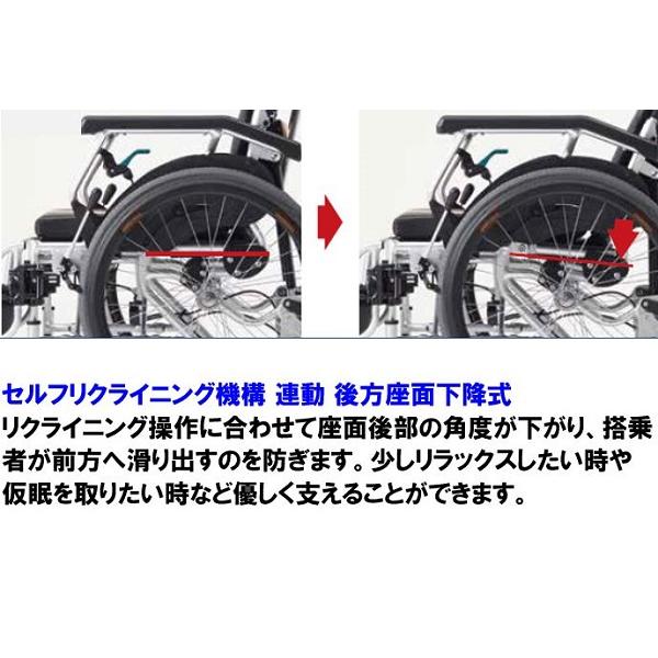 ミキ 車椅子 リクライニング STS-1 軽量 コンパクト車いす 折りたたみ 