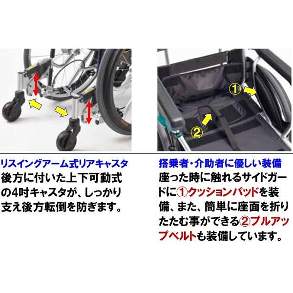 車椅子 リクライニング 軽量 コンパクト車いす 折りたたみ 介助用 種類 介護用品 送料無料 STS-1 ミキ｜mshouseshop｜06