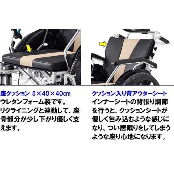 車椅子 リクライニング 軽量 コンパクト車いす 折りたたみ 介助用 種類 介護用品 送料無料 STS-1 ミキ｜mshouseshop｜08