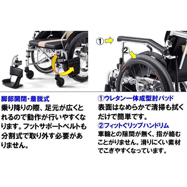 ミキ 車椅子 リクライニング STS-1 軽量 コンパクト車いす 折りたたみ 