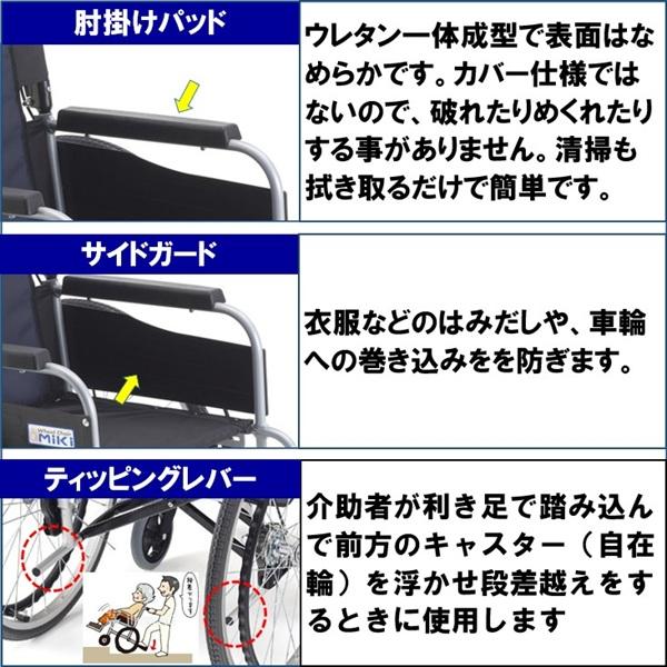車椅子 コンパクト 折りたたみ VE-1 ミキ 軽量 車いす 自走式 介護用品