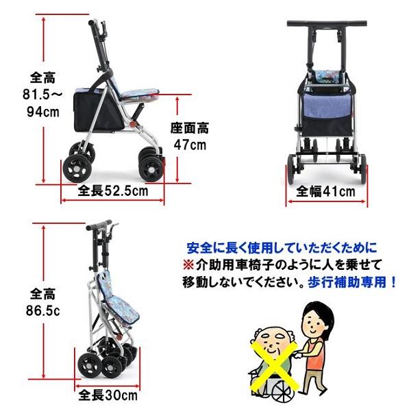 エムズハウス シルバーカー 軽量 コンパクト プリエマキシ 座れる