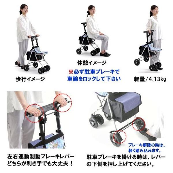エムズハウス シルバーカー 軽量 コンパクト プリエマキシ 座れる