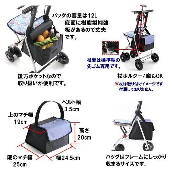 シルバーカー 新型マキシ 手押し車 おしゃれ ショッピングカート 軽量 新型 座れる 母の日 室内 高齢者 SGマーク プリエ｜mshouseshop｜05