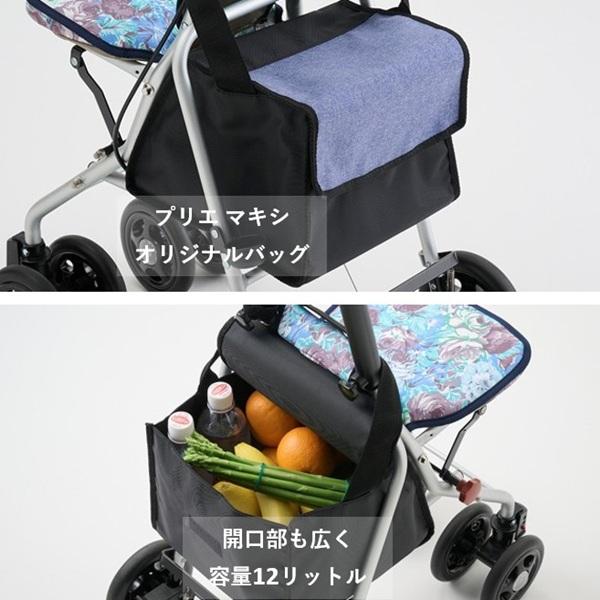 エムズハウス シルバーカー 軽量 コンパクト プリエマキシ 座れる