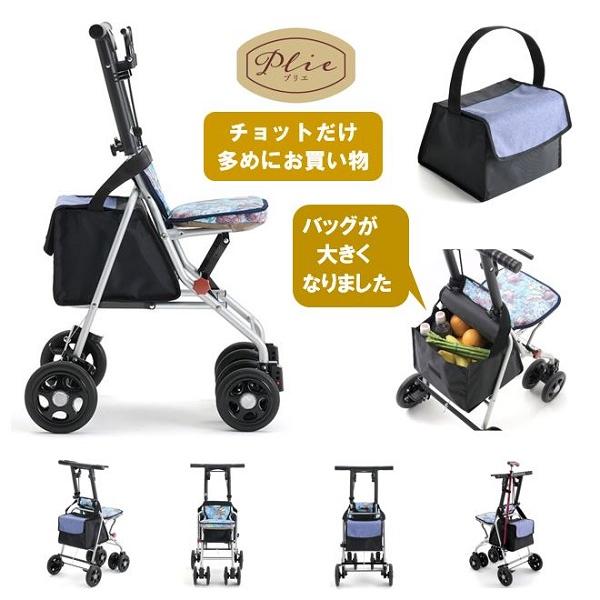 エムズハウス シルバーカー 軽量 コンパクト プリエマキシ 座れる