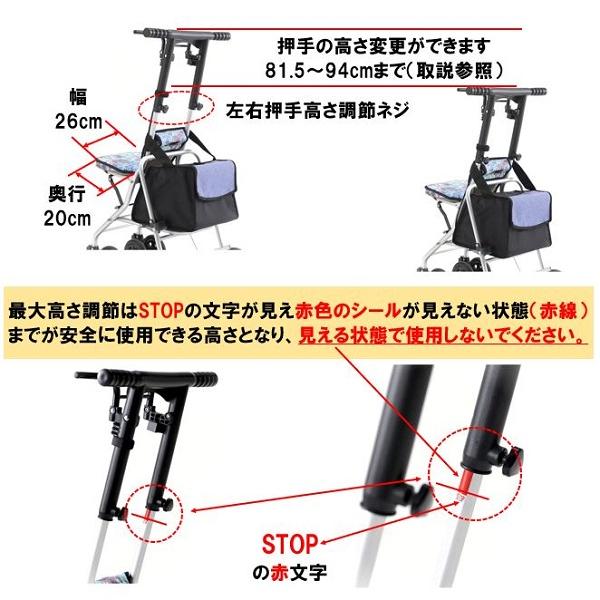 シルバーカー 新型マキシ 手押し車 おしゃれ ショッピングカート 軽量 新型 座れる 母の日 室内 高齢者 SGマーク プリエ｜mshouseshop｜10