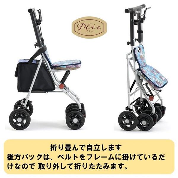 エムズハウス シルバーカー 軽量 コンパクト プリエマキシ 座れる