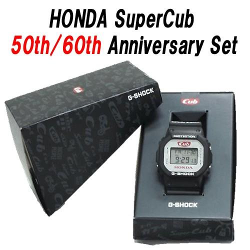 HONDA スーパーカブ 誕生６０周年記念Ｇショック+キーホルダー２ヶ+