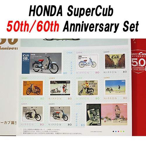 HONDA スーパーカブ 誕生６０周年記念Ｇショック+キーホルダー２ヶ+