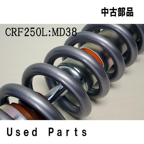 オートバイ中古品パーツＣＲＦ２５０Ｌ用純正リヤークッション部品番号５２４００−ＫＺＺ−９２１未使用新古品ホンダＨＯＮＤＡ適応機種型式ＭＤ３８ | ホンダ | 01