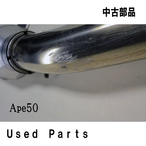 Ape(エイプ)50純正マフラー plot（プロト） オートバイ中古部品APE50用PLOTスーパー