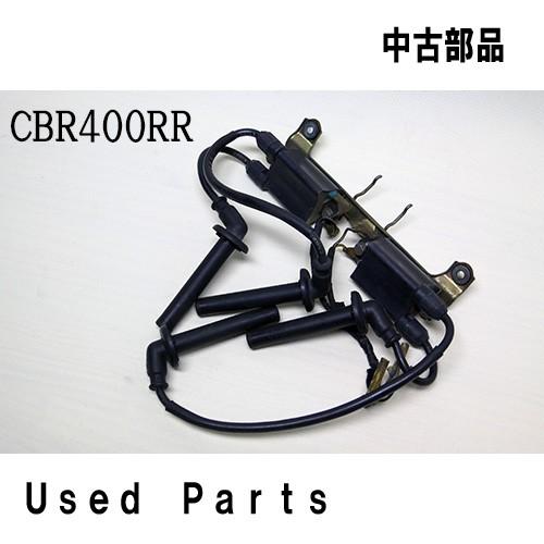 オートバイ中古部品ＣＢＲ４００ＲＲ用イグニッションコイルキャップセット３０５１０-ＫＴ７-０２３他適応機種型式ＮＣ２９ホンダＨＯＮＤＡ純正品