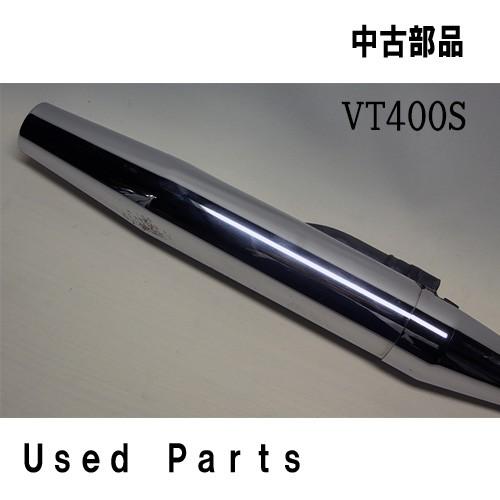 ホンダ（HONDA） オートバイ中古部品エキゾーストマフラー ホンダ