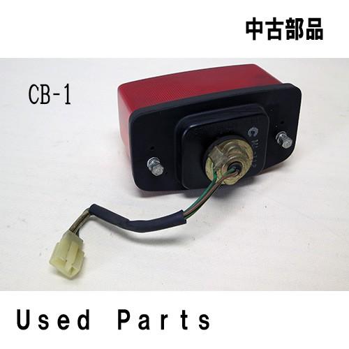 ホンダ（HONDA） バイクオートバイ中古部品 CB-1 NC27 テールライト