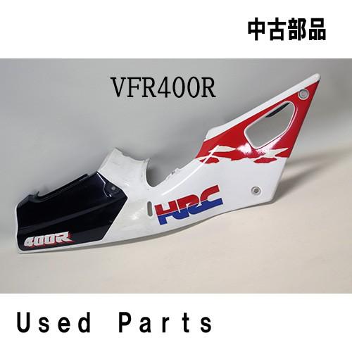 ホンダ バイクオートバイ中古部品 VFR400R NC30 サイドカバー右 83611 