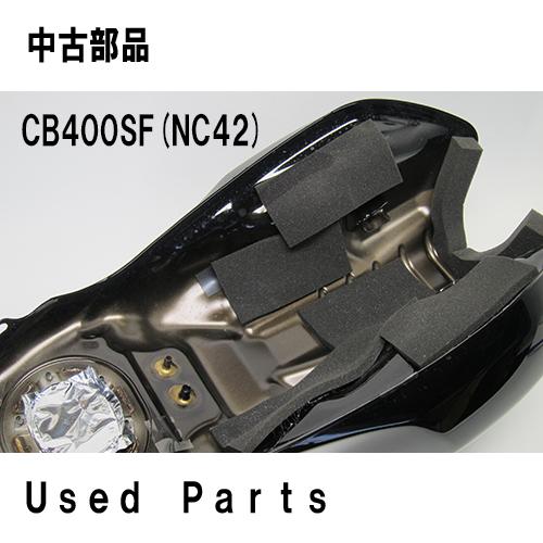 cb400sf タンク」の人気商品一覧・価格比較 - 価格.com タンク