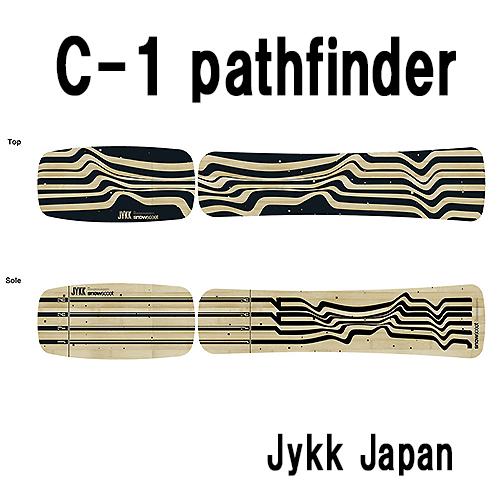C-1Pathfinderカービングボード！中上級者をターゲットとしたピステバーンモデル！リヤキャンバーのシリーズ中最長有効エッジモデル！ | 