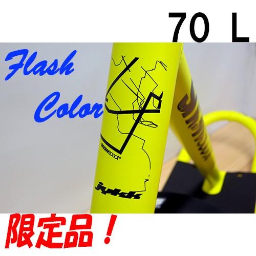 スノースクートフレーム70L＆フレームパーツセットFlashイエローカラー 