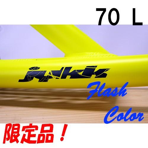 スノースクートフレーム70L＆フレームパーツセットFlashイエローカラー 
