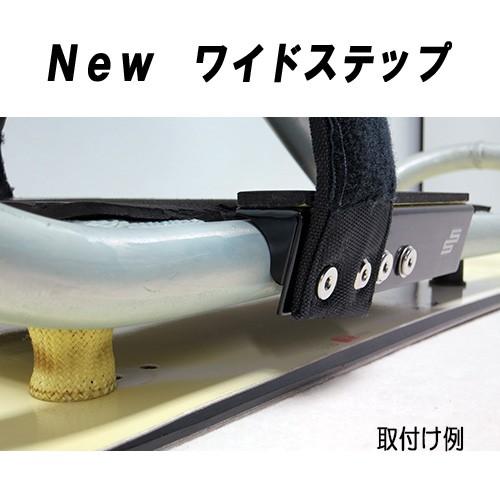 スノースクートNEWワイドステップセットNEWワイドフロアーセット 
