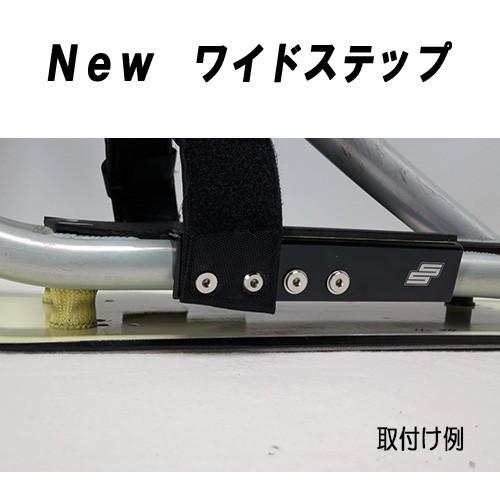 スノースクートNEWワイドステップセットNEWワイドフロアーセット 