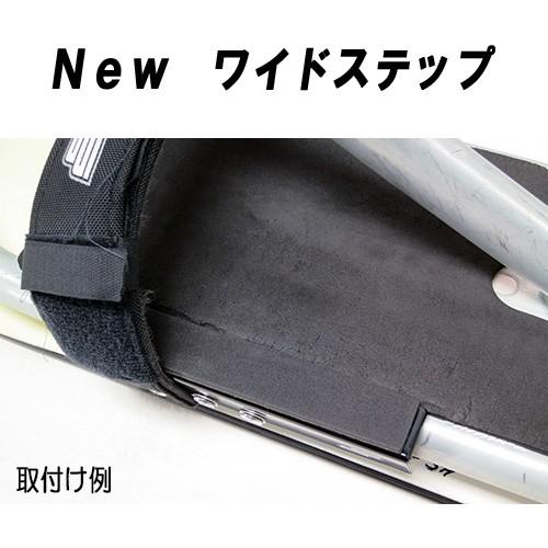 スノースクートNEWワイドステップセットNEWワイドフロアーセット 
