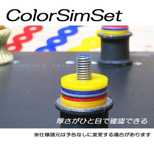 スノースクート超軽量特殊樹脂製スペーサーシムセット48枚入 スノースクート超軽量特殊樹脂製スペーサーシムセット48枚入