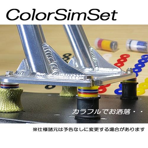 スノースクート超軽量特殊樹脂製スペーサーシムセット48枚入 スノースクート超軽量特殊樹脂製スペーサーシムセット48枚入