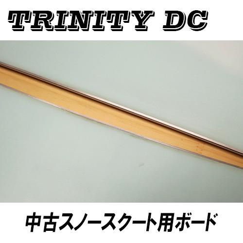 スノースクート中古ボードセット　ＴＯＲＩＮＩＴＹ　ＤＣ　ホワイト　フラットタイプ　トリニティーデーシー　程度極上｜mshscw4｜06