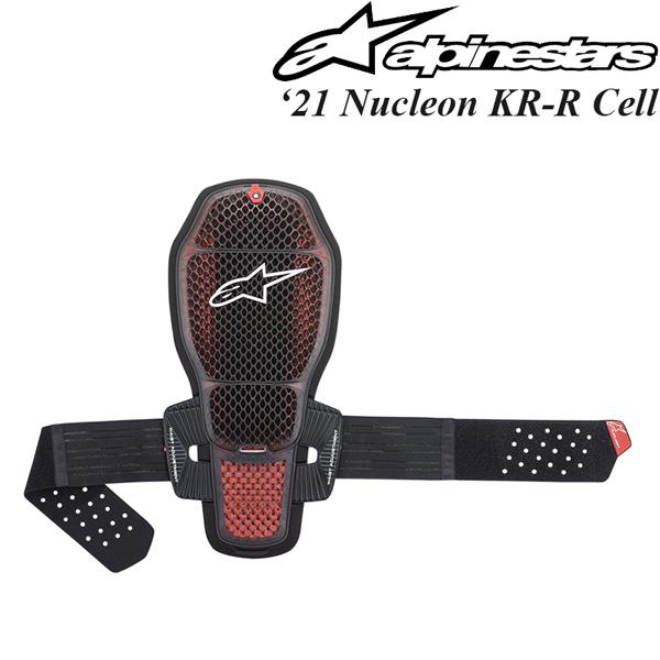 人気ブランド Alpinestars バックプロテクター Nucleon Kr R Cell 21年 モデル 保存版 Www Thedailyspud Com