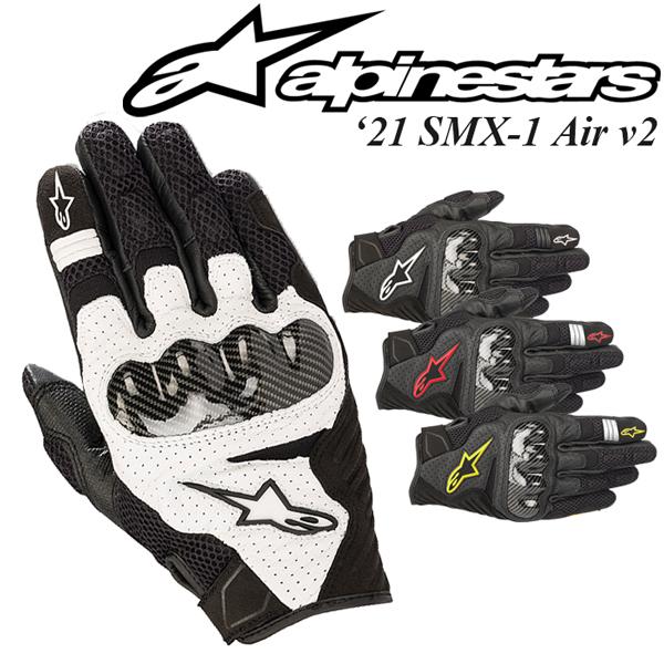 アルパインスターズ（alpinestars） オンロードグローブ レザー SMX-1