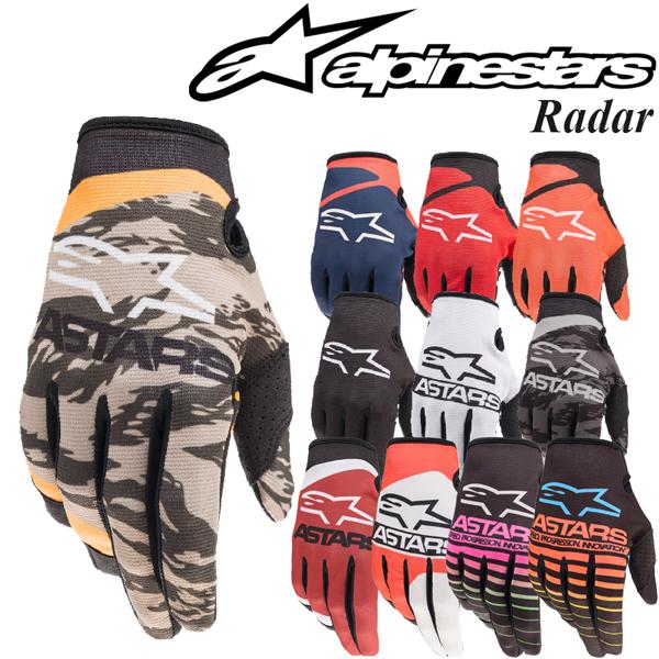 アルパインスターズ（alpinestars） オフロードグローブ Radar 2022年