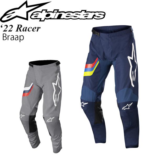 アルパインスターズ（alpinestars） オフロードパンツ Racer Braap