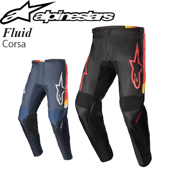 アルパインスターズ（alpinestars） オフロードパンツ Fluid Corsa