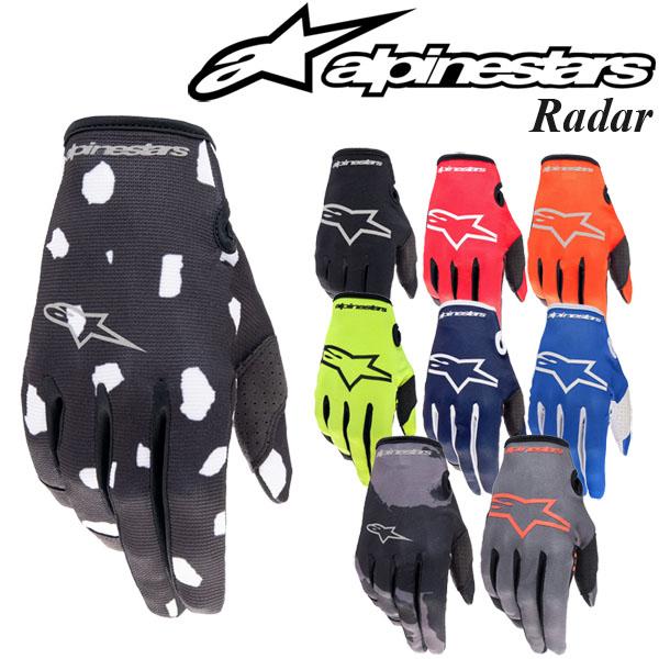 アルパインスターズ（alpinestars） オフロードグローブ Radar