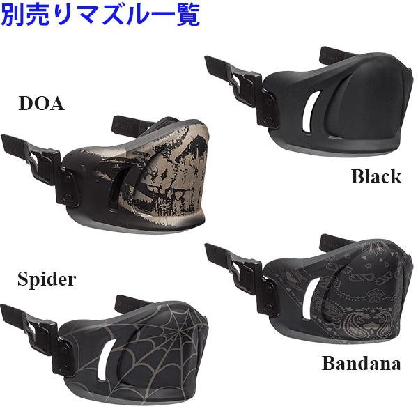 《送料込》 BELL ベル オープンフェイス/半帽 ローグ ヘルメット 付け替えフェイスマスク オプション Rouge 【YW7744182319】(27723円)