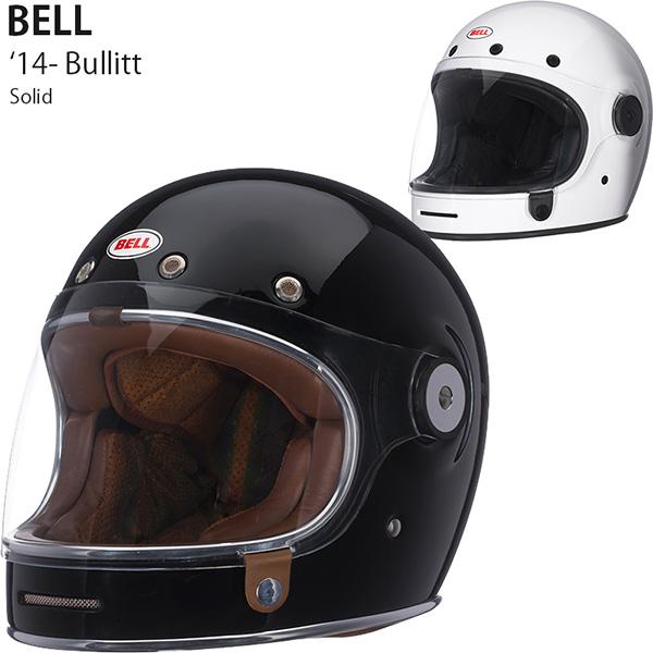 Bell ヘルメット Bullitt モータースポーツインポート 14 21年 現行モデル ソリッドカラー Bel ソリッドカラー